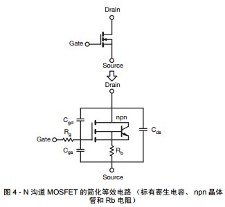 D 4 - N ϵ MOSFET ĺЧ· (bio)м npn w ܺ Rb 裩